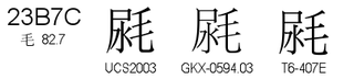 U+23B7C
